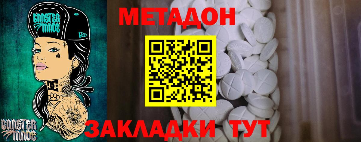 MDMA Новый Уренгой