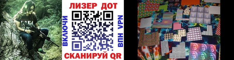 Марки NBOMe 1,5мг  дарнет шоп  Новый Уренгой 